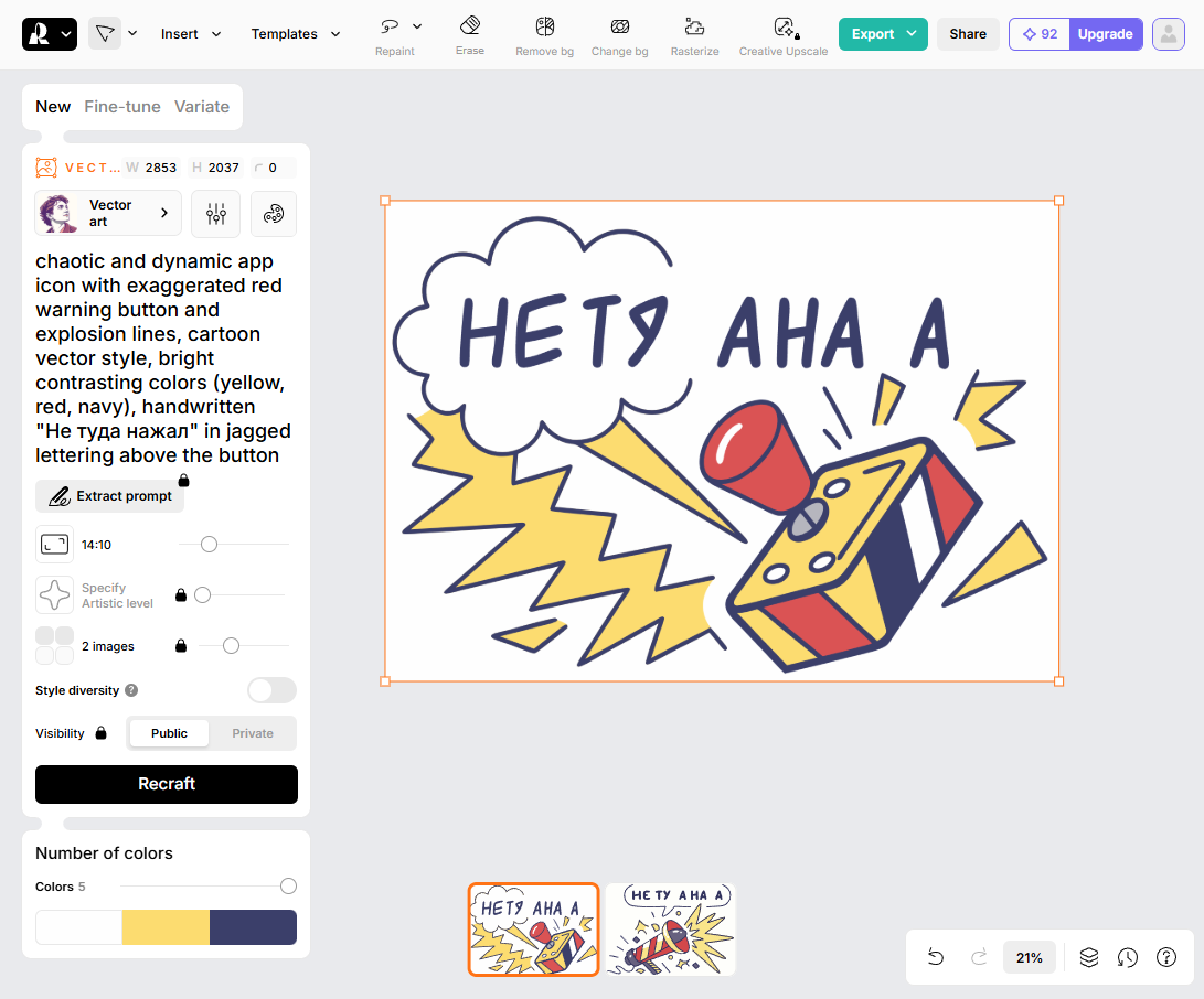 Топ-10 нейросетей для создания логотипа с нуля (часть 1) - 8